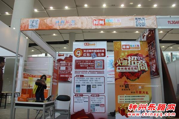 神州乐器网解密2016广州国际乐器展布展情况