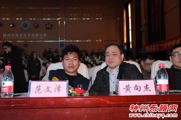 神州乐器网总裁黄向杰受邀出席钢琴公主刘梦缘圆梦中原慈善音乐会