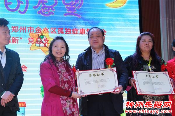 神州乐器网总裁黄向杰受邀出席钢琴公主刘梦缘圆梦中原慈善音乐会