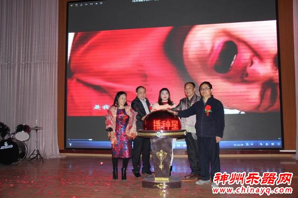 神州乐器网总裁黄向杰受邀出席钢琴公主刘梦缘圆梦中原慈善音乐会