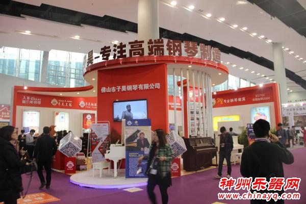 春日里 邀您欣赏乐器展