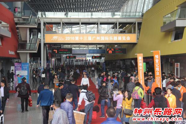 春日里 邀您欣赏乐器展