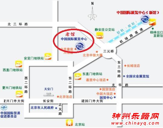 2015北京乐器展（PALM 2015乐器展）公共交通路线指南
