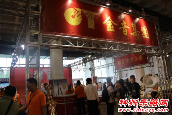 PALM 2016北京乐器展盛大开幕