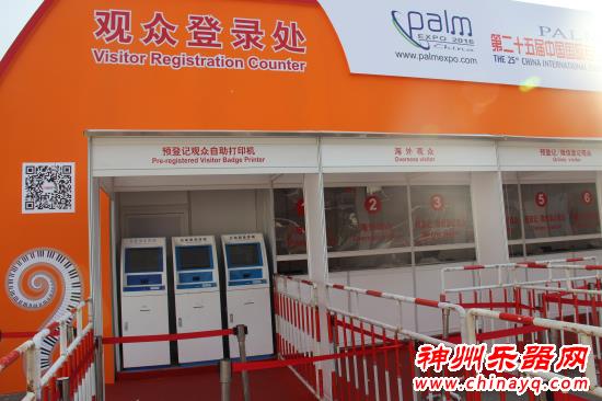 PALM 2016北京乐器展盛大开幕