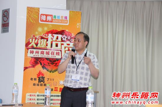 北京乐器展“互联网+乐器行业发展论坛”精彩举办