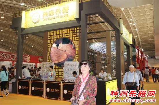 为期4天的PALM2016北京乐器展落幕走进民族乐器馆