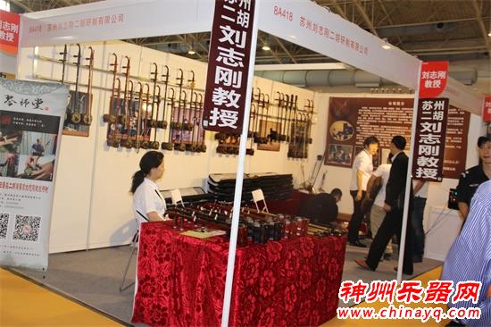 为期4天的PALM2016北京乐器展落幕走进民族乐器馆