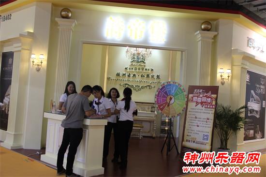 2016北京乐器展圆满落幕 钢琴电钢琴展商风采