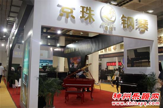 2016北京乐器展圆满落幕 钢琴电钢琴展商风采