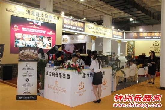 2016北京乐器展圆满落幕 钢琴电钢琴展商风采