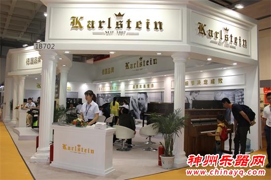 2016北京乐器展圆满落幕 钢琴电钢琴展商风采