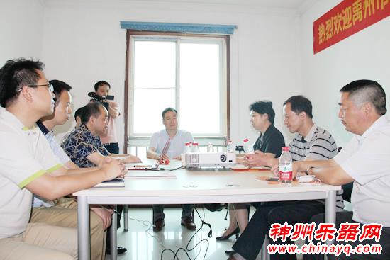 禹州市领导及市戏具电商协会领导莅临河南佰仕通科技有限公司考察