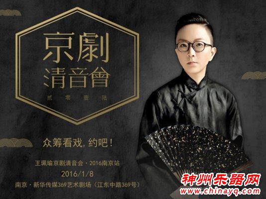 互联网+戏剧 网络预订戏剧演出的时代到来了