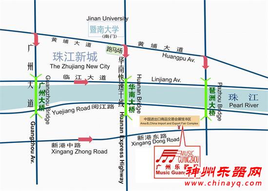 广州乐器展交通指南