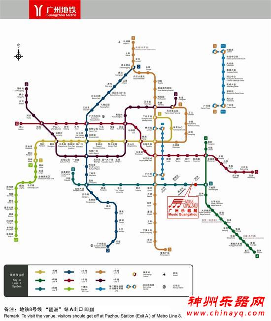 广州乐器展交通指南