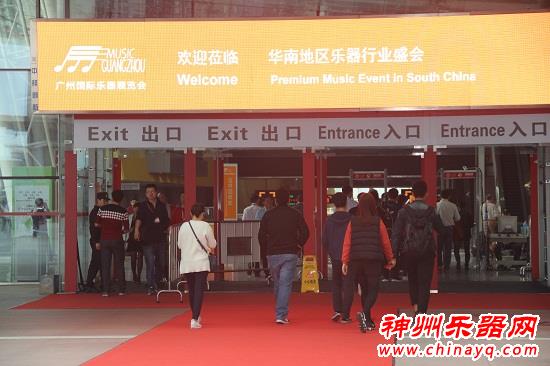 2017广州国际乐器展2月22日盛大开幕