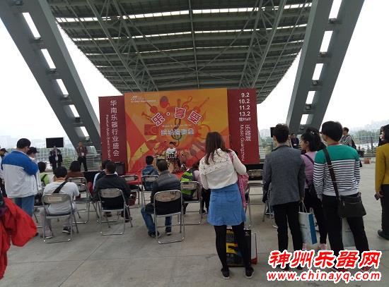 2017广州国际乐器展2月22日盛大开幕