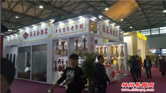 神州看展：2018上海乐器展精彩速览 民乐争鸣 其乐融融