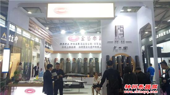 神州看展：2018上海乐器展精彩速览 民乐争鸣 其乐融融