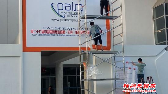 2018北京国际乐器展明日开幕 展前概览