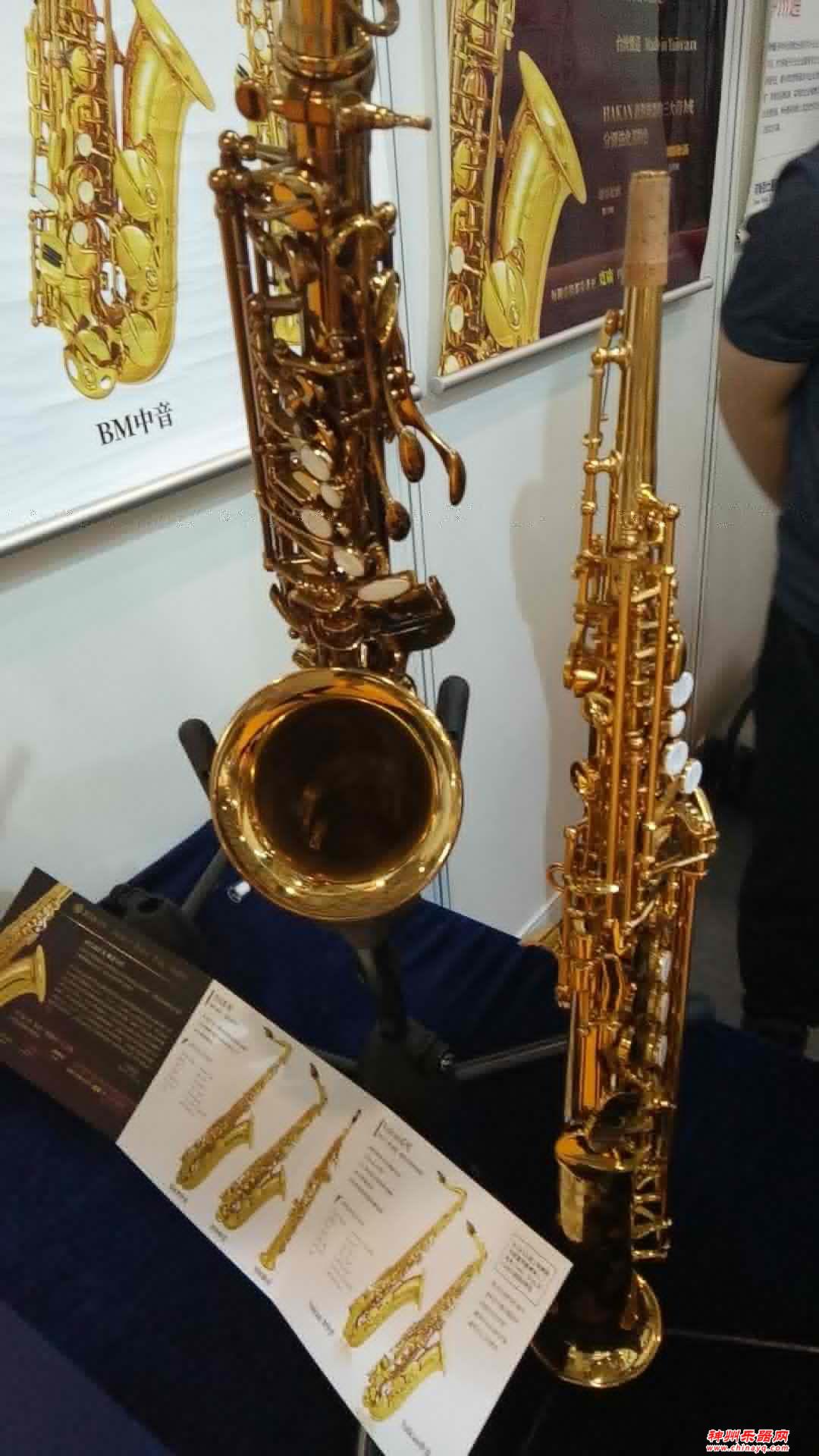 台湾黑肯萨克斯首次亮相大陆乐器展