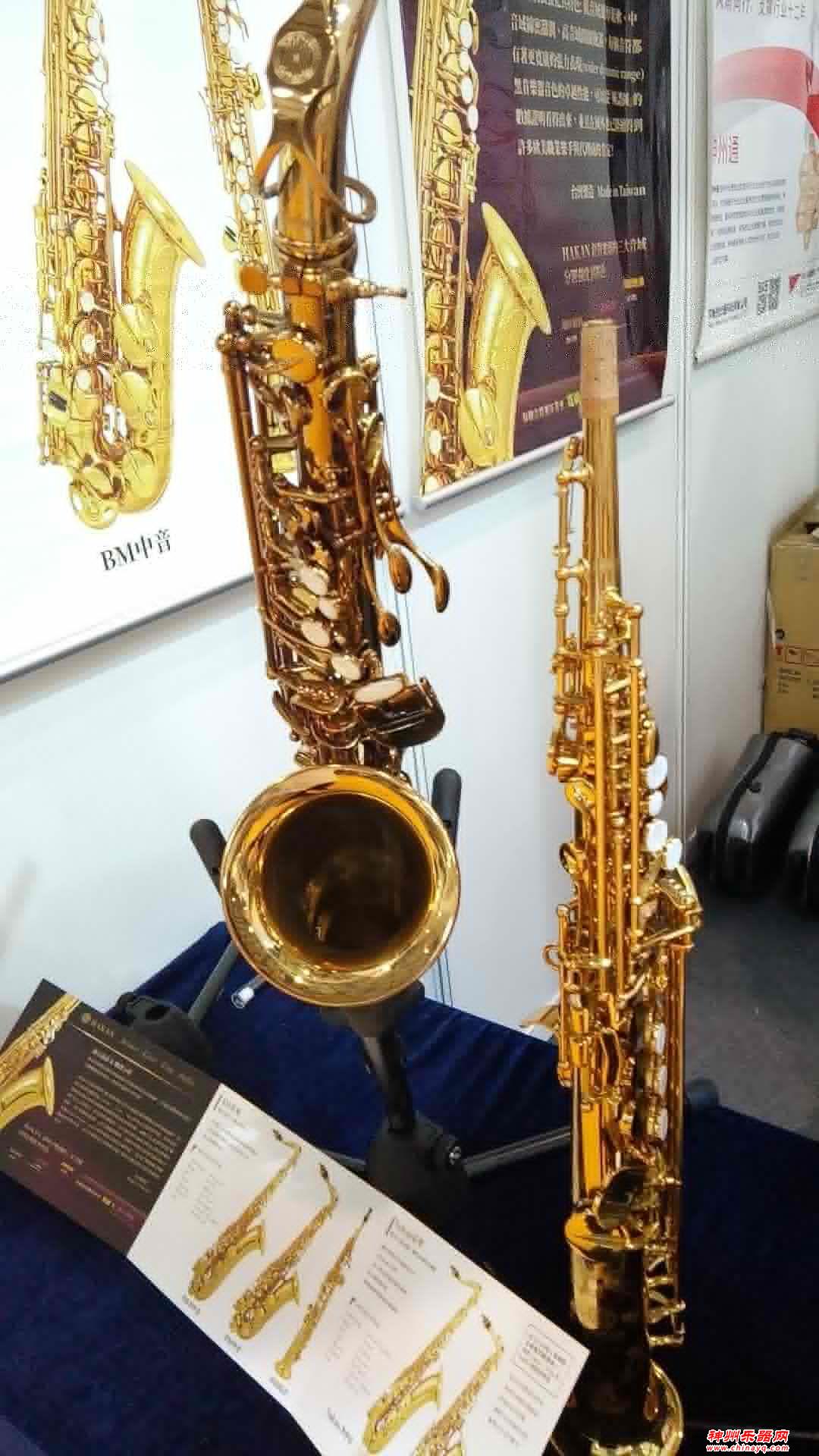 台湾黑肯萨克斯首次亮相大陆乐器展