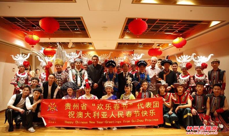 贵州艺术代表团到访悉尼 为“欢乐春节”活动添彩