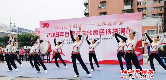 【创建全国文明城市】自贡市文化惠民扶贫演出活动举办