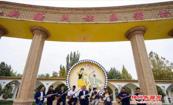 琴声悠扬——探访“中国新疆民族乐器村”