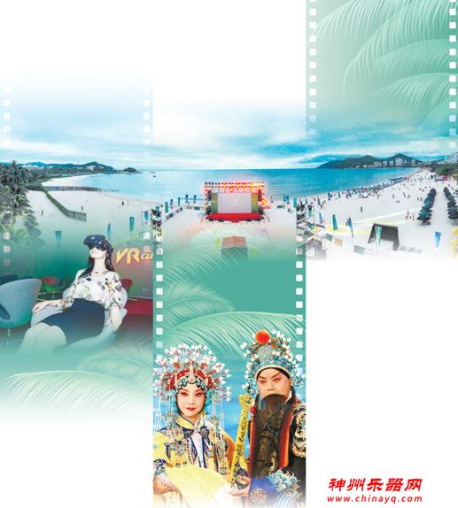 天涯海角，乐器围绕