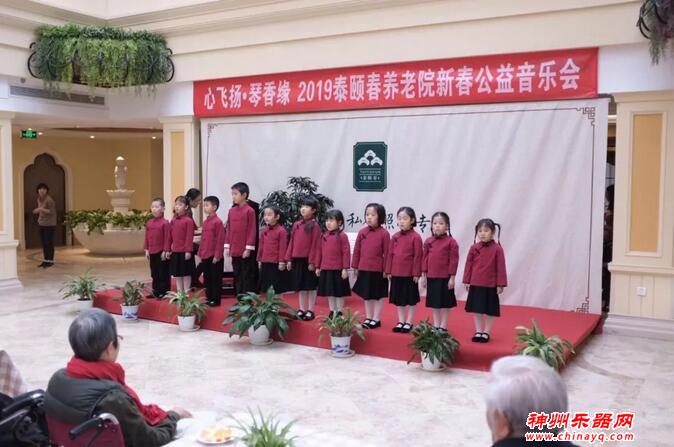 “让爱传播 情暖无限”琴香缘爱乐社走进养老院送温暖