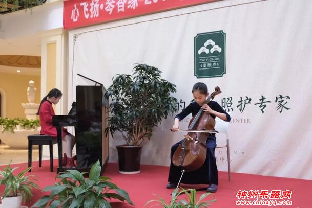 “让爱传播 情暖无限”琴香缘爱乐社走进养老院送温暖