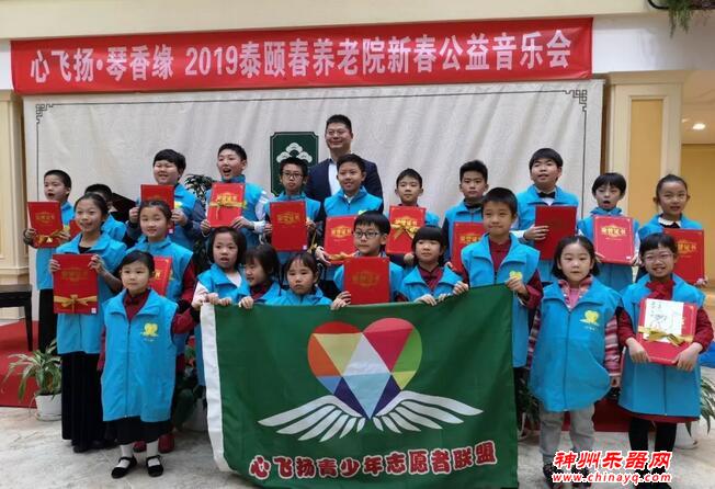 “让爱传播 情暖无限”琴香缘爱乐社走进养老院送温暖