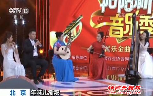 民乐金曲迎新春