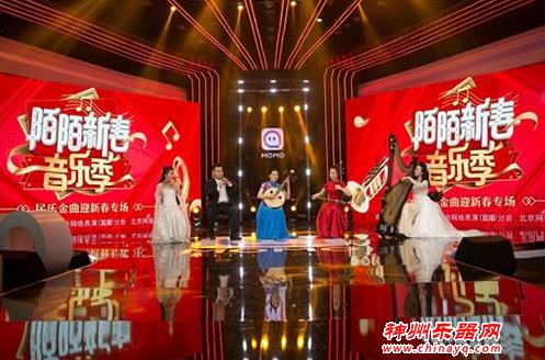 民乐金曲迎新春