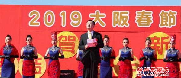 中华传统文化喜庆中国年活动