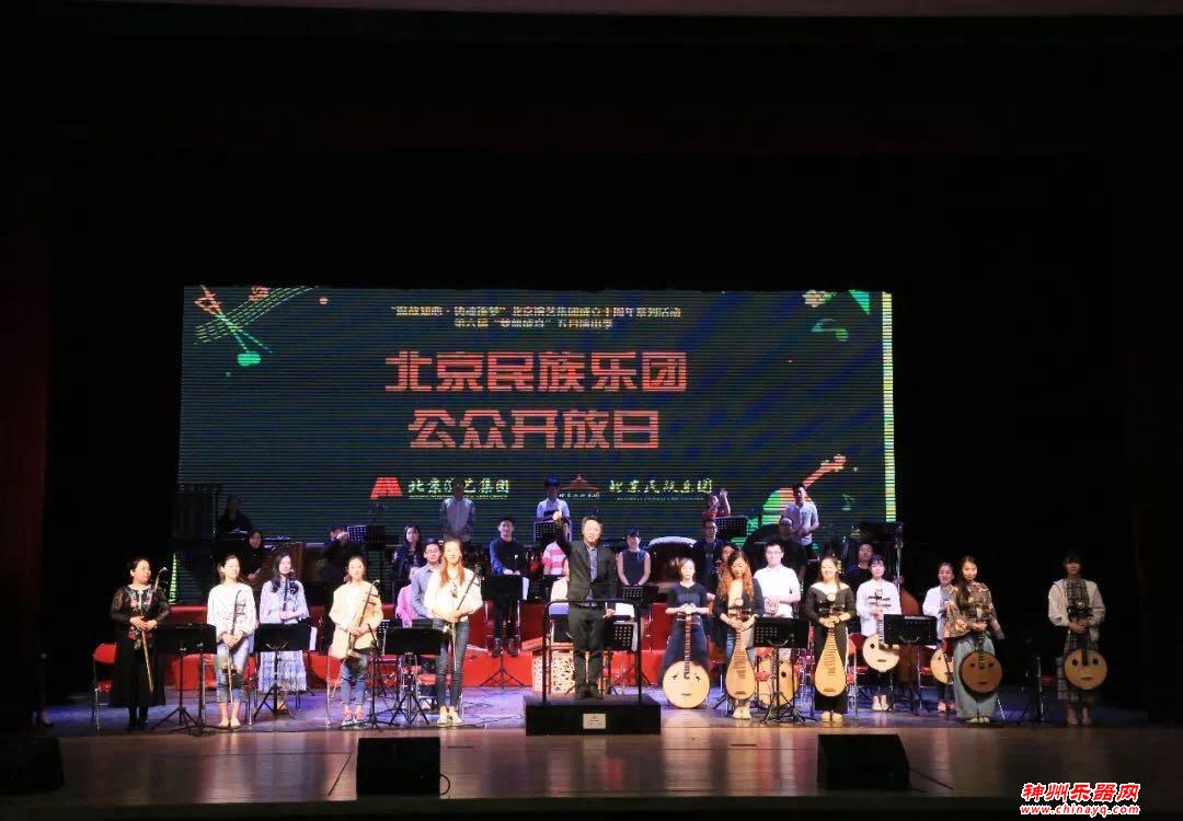 让民乐走到群众中