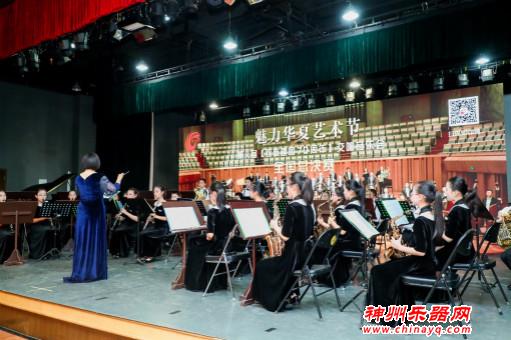 魅力华夏交响音乐会在北京奏响