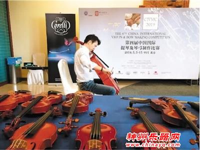 一把好琴的中国梦