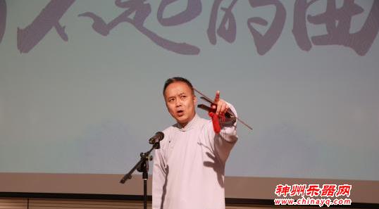 曲艺名家同登台