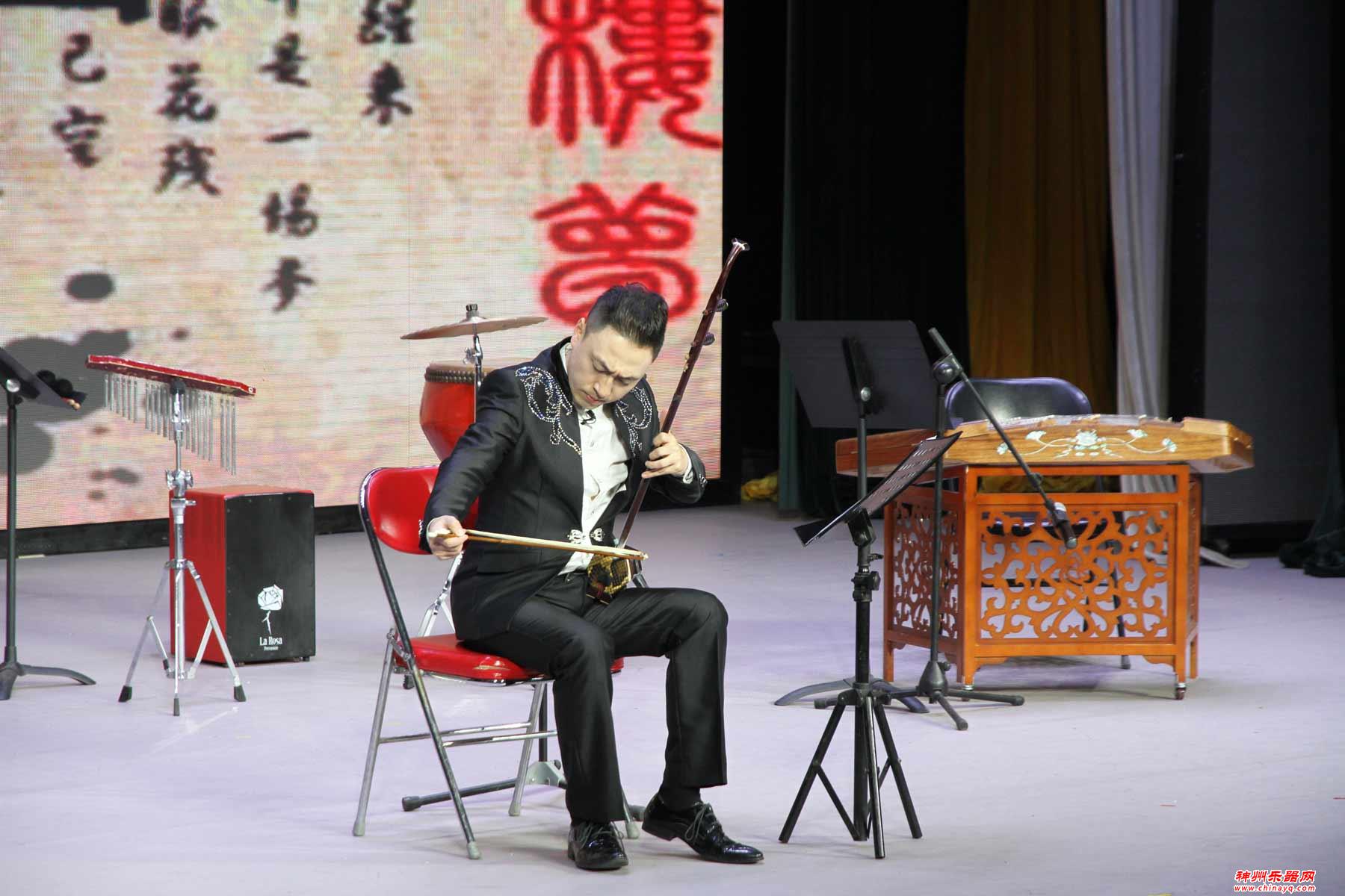 上演中国民族拉弦乐器赏析音乐会