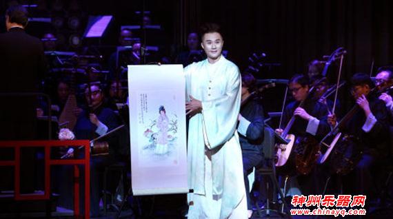 昆剧遇到交响乐