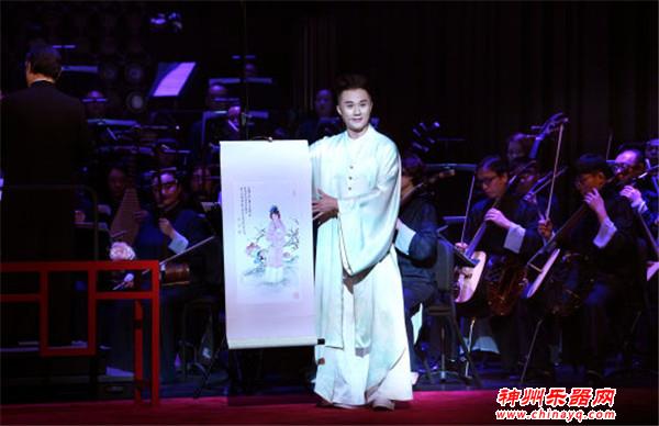 当昆剧遇到交响乐