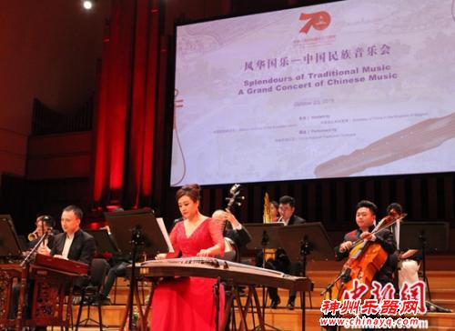 欧洲“心脏”布鲁塞尔奏响中国“风华国乐”