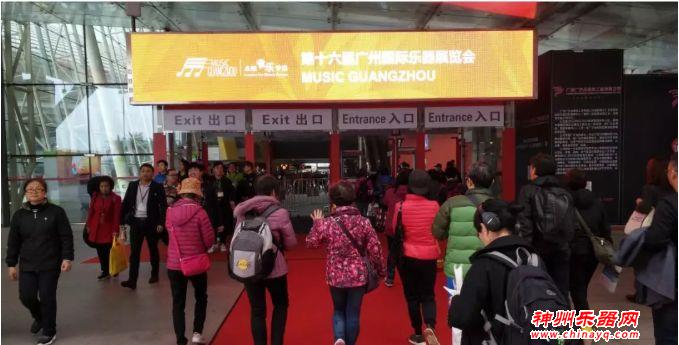 2019年广州国际乐器展如约而至