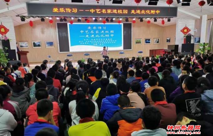 民乐普及走进校园 名家传播传统文化之美