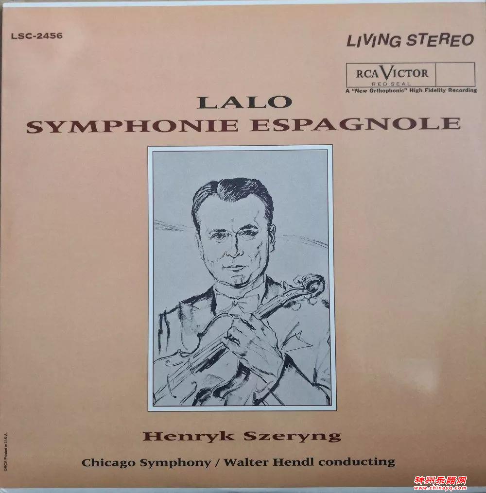 【黑胶集市】演录俱佳的西班牙交响曲