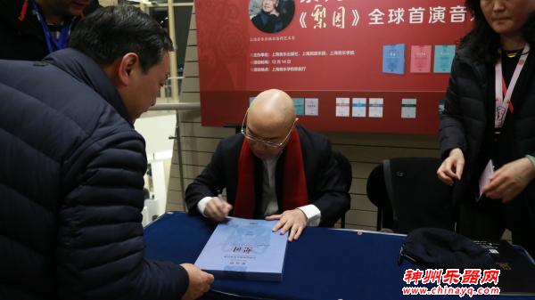 作曲家贾达群12部作品集结出版，《梨园》世界首演