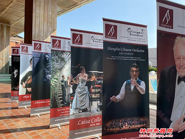 民族乐团到访泰国清迈，满城劲吹“中国风”